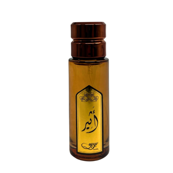 عطر أثير
