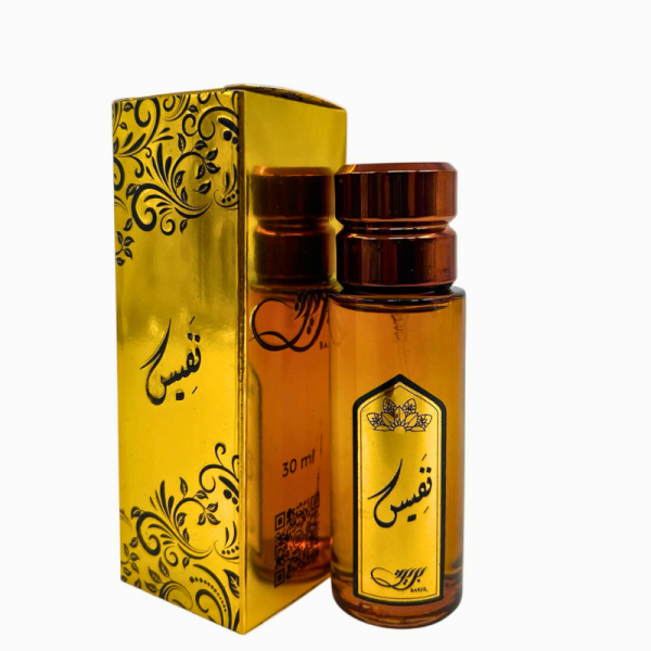 عطر نفيس