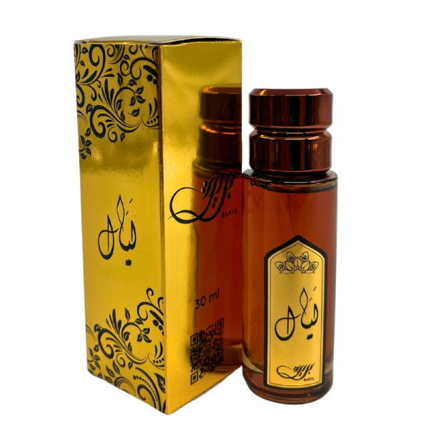 عطر ليال