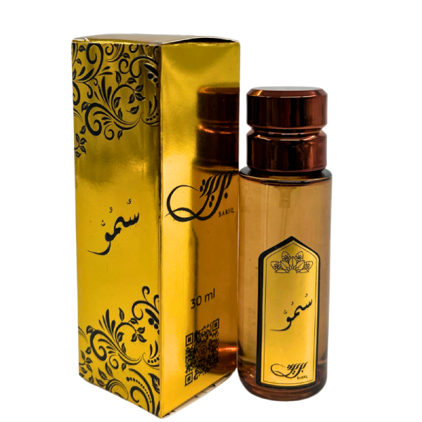 عطر سمو