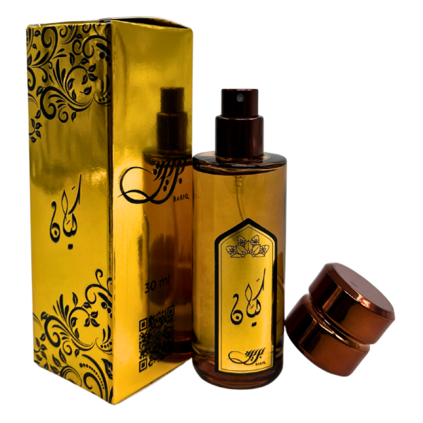 عطر كيان