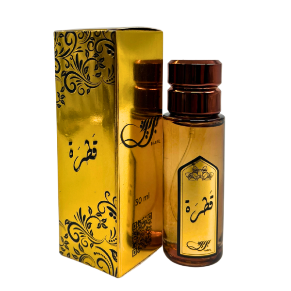 عطر قطرة
