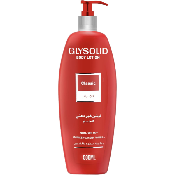 لوشن جلايسوليد كلاسيك 500 مل