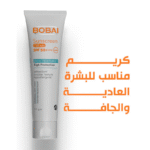 كريم واقي من الشمس SPF 80 من بوباي - 50جم