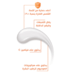 واقي من الشمس إكسترا من بوباي - 50جم