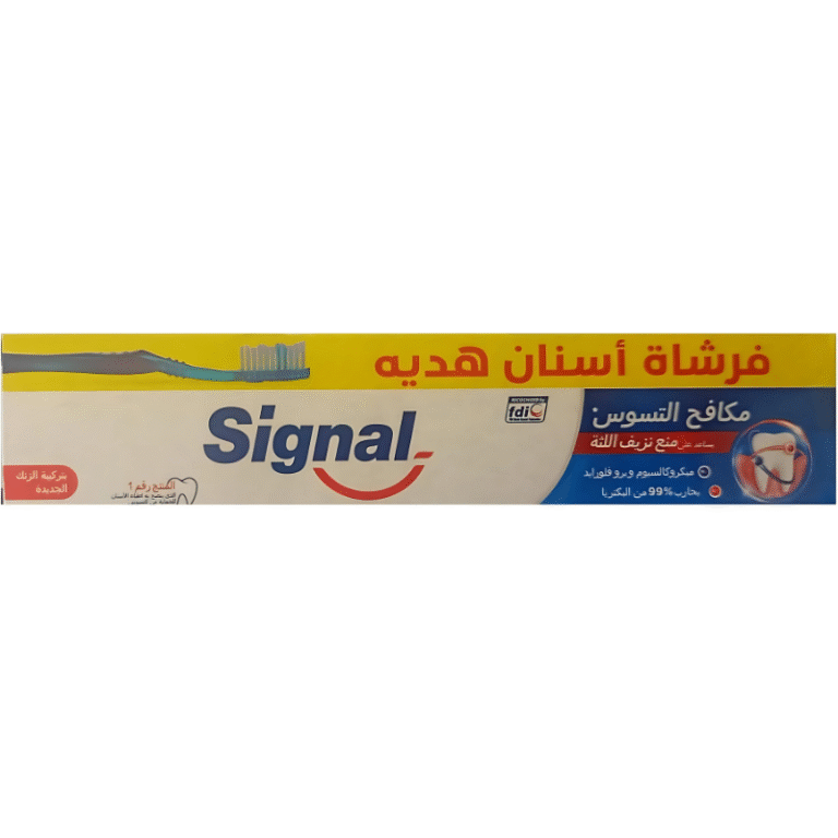 معجون أسنان مكافح للتسوس سعة 50 مل من سيجنال + فرشاة أسنان سيجنال هدية