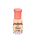 عطور حريمي من بريق للعطور روايح حريمي من بريق للعطور, ريحة حريمي من بريق للعطور, بيرفيوم نسائي من بريق للعطور, برفان نسائي من بريق للعطور, روايح حريمي من بريق للعطور, شرقي روايح غربي عطور رجالي بريق روايح رجالي, ريحة رجالي, بيرفيوم رجالي, برفان رجالي, روايح رجالي, شرقي روايح غربي من بريق للعطور, مسك الذهب من بريق للعطور, مسك الرمان من بريق للعطور, مسك المانجو من بريق للعطور, مسك بكرات من بريق للعطور, مسك بودر من بريق للعطور, مسك دلع بنات من بريق للعطور, مسك رحيق من عطور بريق, مسك طهارة من عطور بريق, مسك قطرة من عطور بريق, مسك ميلك شيك من عطور بريق