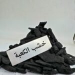 عطور حريمي بريق روايح حريمي, ريحة حريمي, بيرفيوم نسائي, برفان نسائي, روايح حريمي, شرقي روايح غربي عطور رجالي بريق روايح رجالي, ريحة رجالي, بيرفيوم رجالي, برفان رجالي, روايح رجالي, شرقي روايح غربي بخور خشب الكعبة عود عنبر مسك كمبودي رمال فارس كهرمان عود ابيض نقاء العنبر عود كلمات