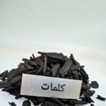 عطور حريمي بريق روايح حريمي, ريحة حريمي, بيرفيوم نسائي, برفان نسائي, روايح حريمي, شرقي روايح غربي عطور رجالي بريق روايح رجالي, ريحة رجالي, بيرفيوم رجالي, برفان رجالي, روايح رجالي, شرقي روايح غربي بخور خشب الكعبة عود عنبر مسك كمبودي رمال فارس كهرمان عود ابيض نقاء العنبر عود كلمات