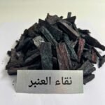 عطور حريمي بريق روايح حريمي, ريحة حريمي, بيرفيوم نسائي, برفان نسائي, روايح حريمي, شرقي روايح غربي عطور رجالي بريق روايح رجالي, ريحة رجالي, بيرفيوم رجالي, برفان رجالي, روايح رجالي, شرقي روايح غربي بخور خشب الكعبة عود عنبر مسك كمبودي رمال فارس كهرمان عود ابيض نقاء العنبر عود كلمات