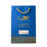 شنطة هدية باسم مخصص من بريق كتابة اسم على شنطة هدية فاخرة personalized gift bag bariq custom name luxury gift bag شنطة عطور بريق باسم شخص هدية مميزة باسم المهدى إليه