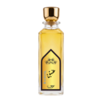 عطر عتيق من بريق - الصورة 5